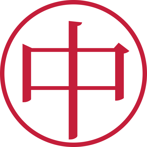 中印鑑(認印)のサンプル画像