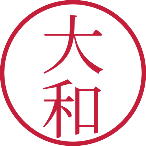大和印鑑(認印)のサンプル画像
