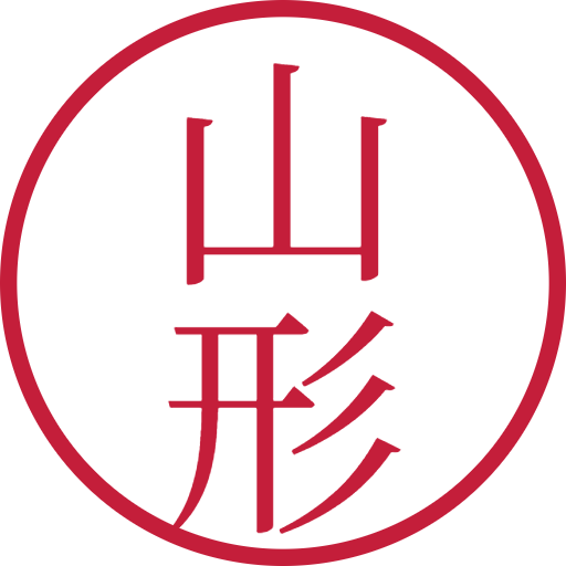山形印鑑（認印）のサンプル画像